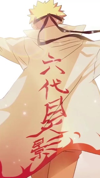 火影鸣人