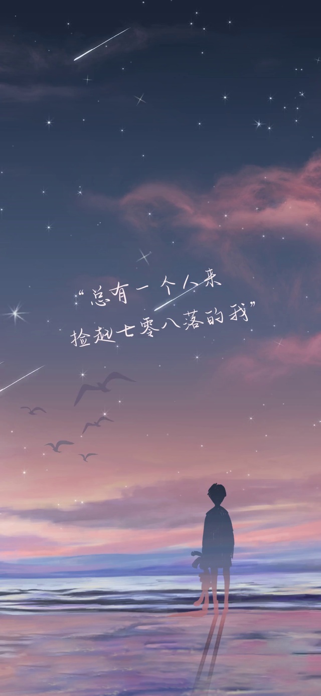 文字爱情
