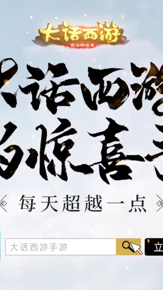 超越妹妹