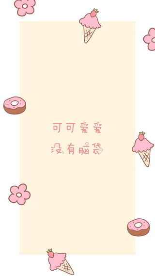 文字,少女心