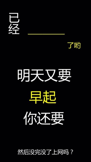 文字,搞怪,锁屏微信背景壁纸