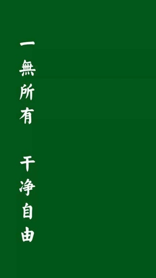 文字