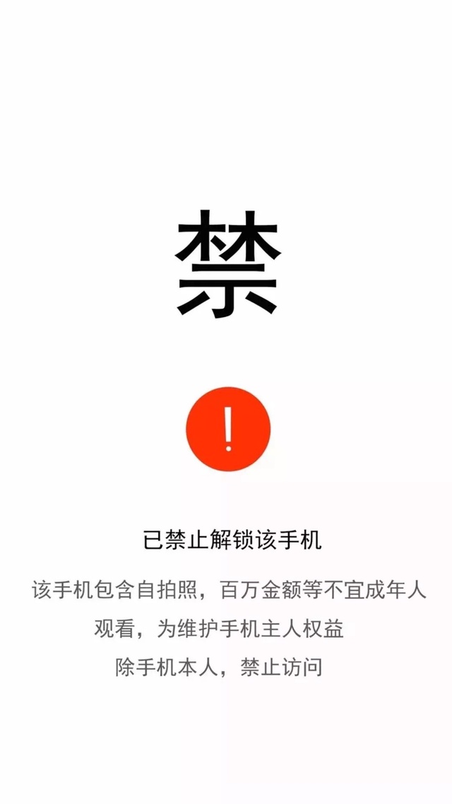 微信8.0动态背景文字,搞怪,锁屏