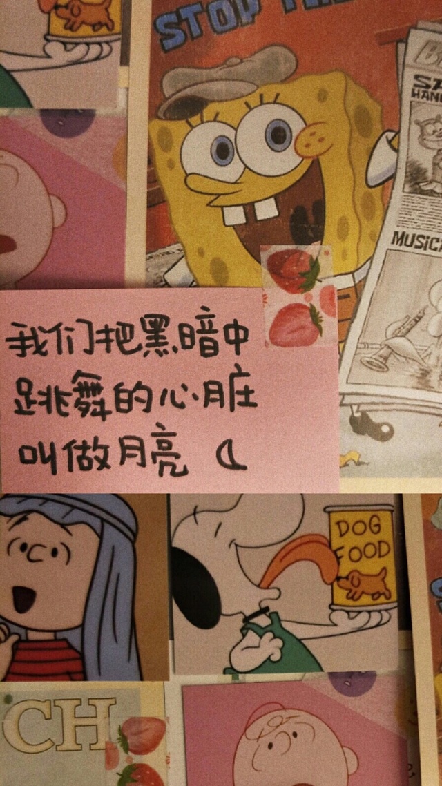 微信背景头像文字