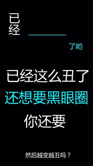 微信8.0动态背景文字,搞怪,锁屏