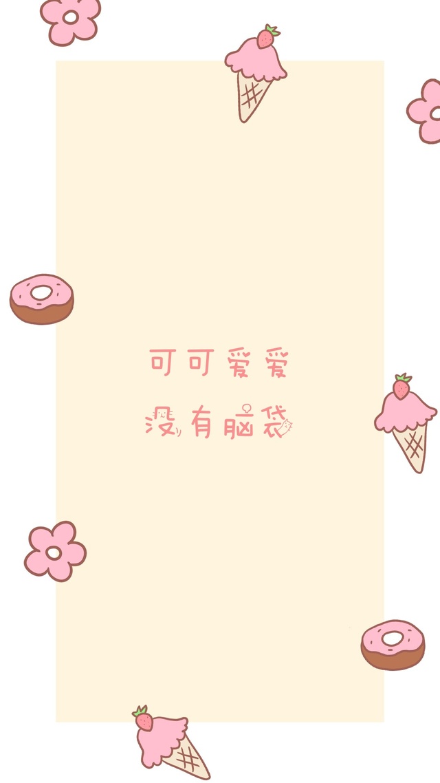 文字,少女心