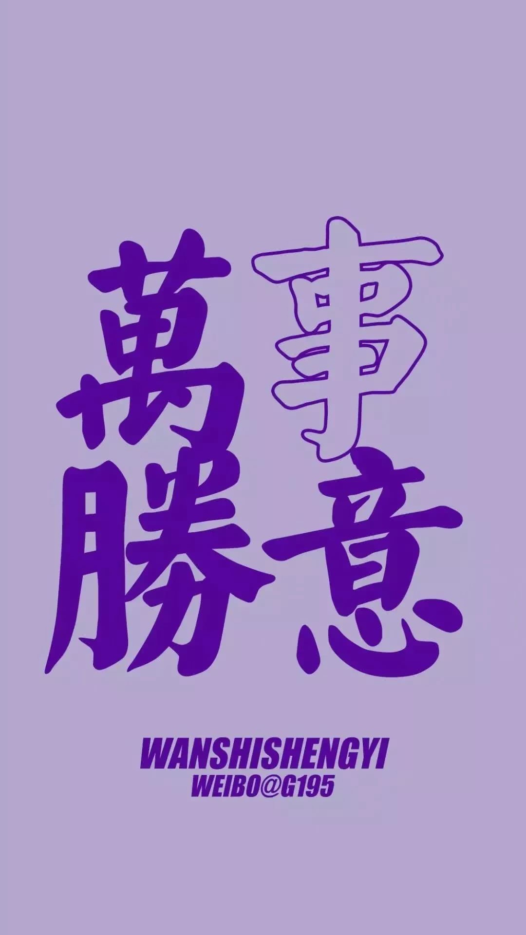 文字,溫暖