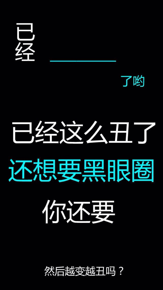 微信8.0動態背景文字,搞怪,鎖屏