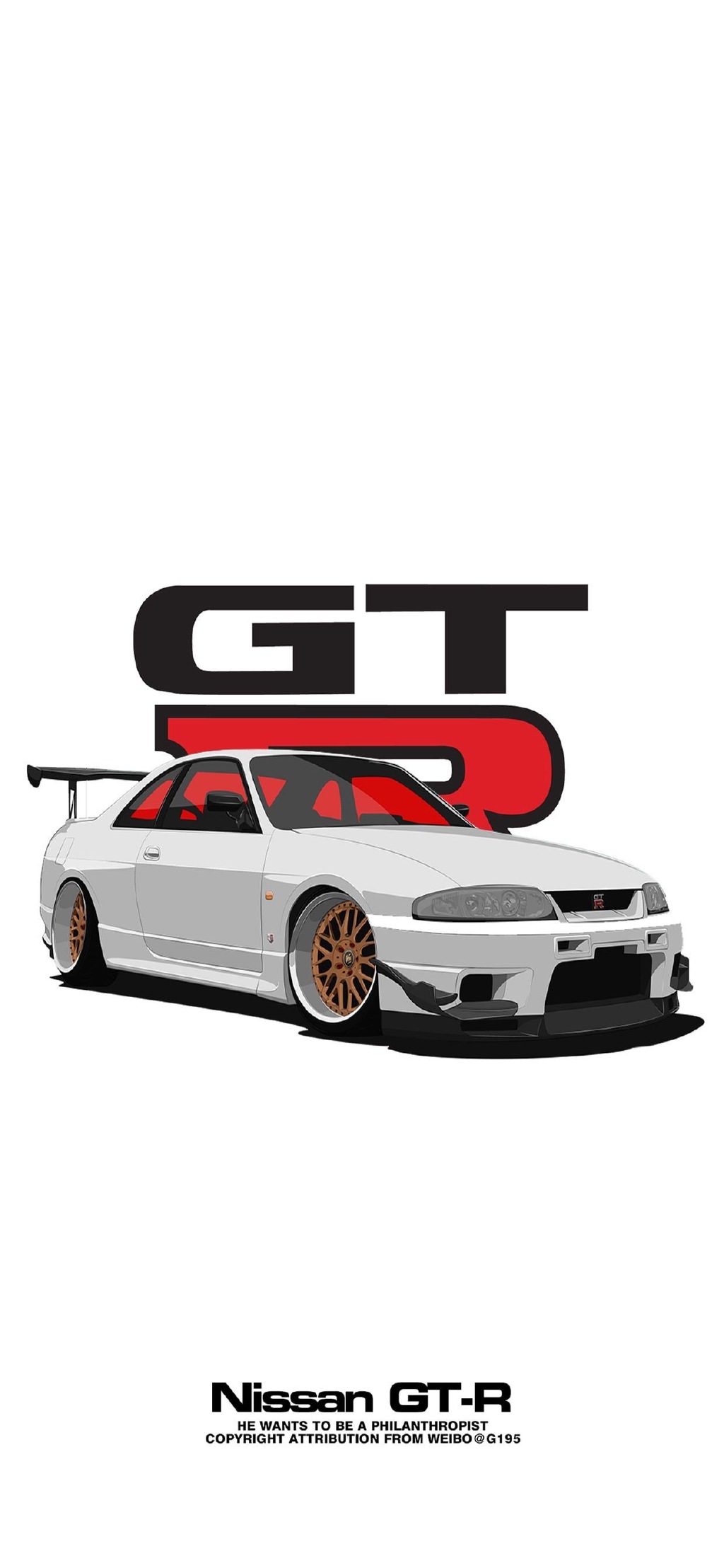 汽车,GTR