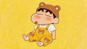 可爱小清新