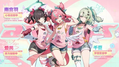绝区零少女