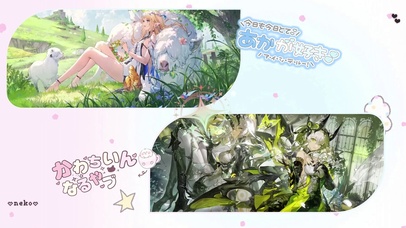 美少女派对II