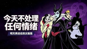今天不处理任何情绪