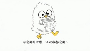 可爱小清新