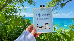 只要心态好