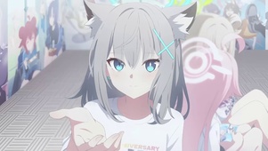 砂狼白子
