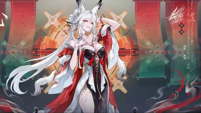 心月狐