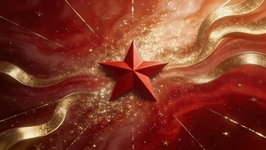 红星耀金辉