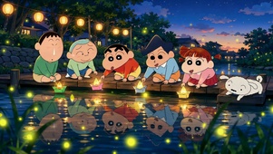 蜡笔小新春日部夏夜河灯
