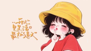 开心