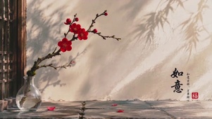 国风治愈，梅花，如意