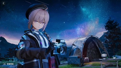 少女前线