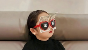从我眼中你看到了什么？