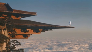 AI天庭景观9