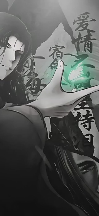 定尊游走魔向北