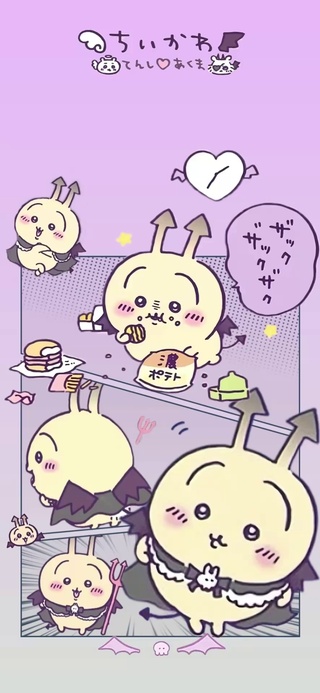 恶魔乌萨奇