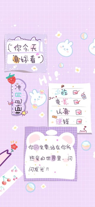 认真-赚钱