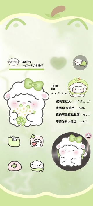清新春日花儿治愈小羊咩咩