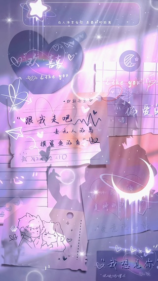 爱你不后悔