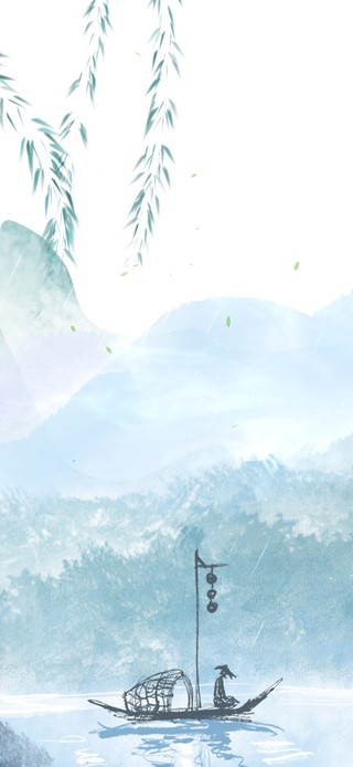 清明时节雨纷纷