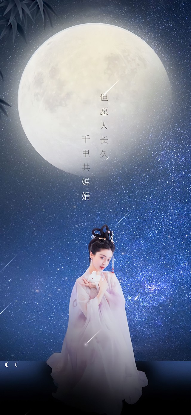 哇！baby千里共嫦娟