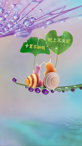 愿你所求皆如愿。