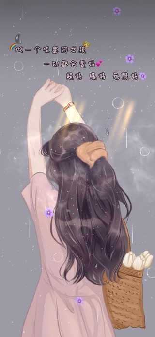 一定会变好，超好，无敌好。