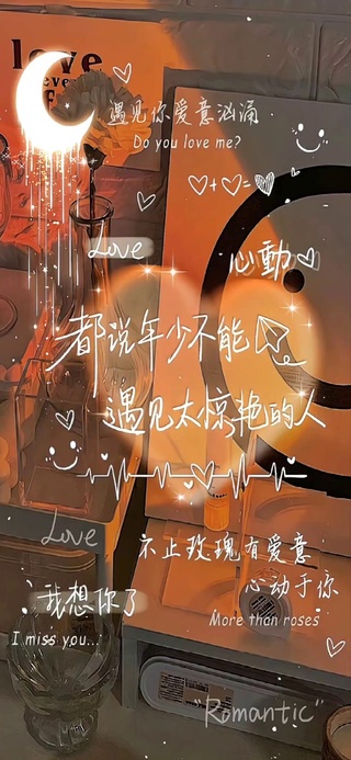 遇见你爱意汹涌