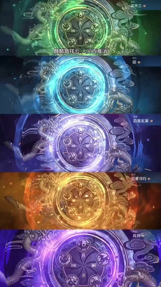 60帧五神兽VS五岳（高压版）