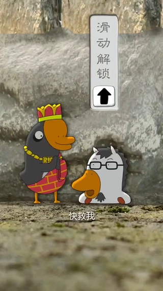 个性解锁--五指山