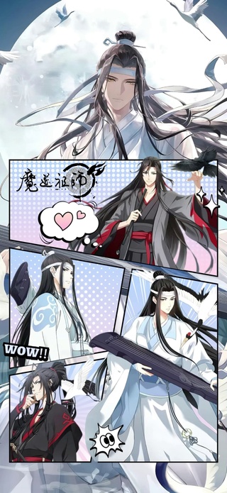 魔道祖师2