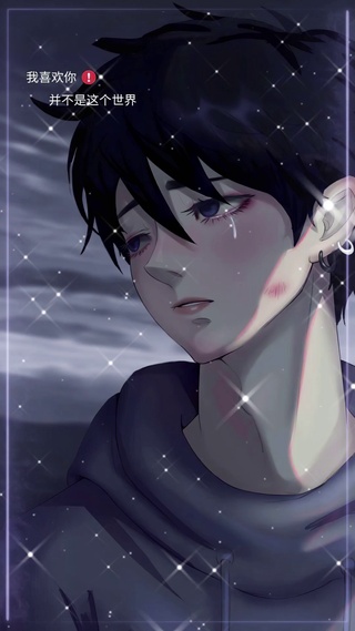 不要眼眶红一点，就觉得人生不易