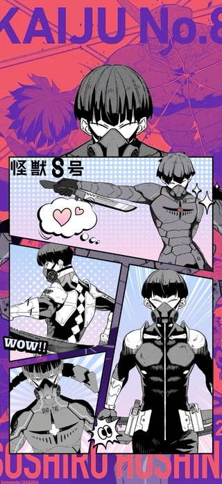保科宗四郎4