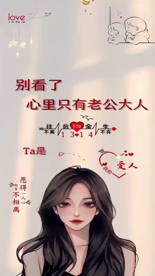 情侣壁纸