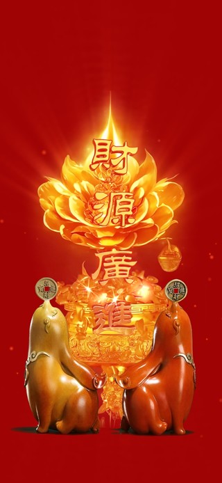 财源广进 招财进宝 4K