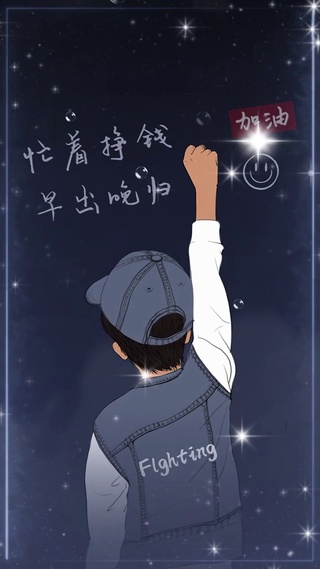 长风破浪会有时，直挂云帆济沧海