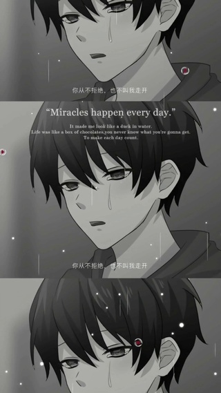 伤感少年漫画治愈文艺不拒绝不走开