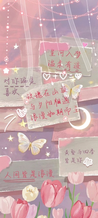 玫瑰在山顶与夕阳相遇，浪漫如期而至。