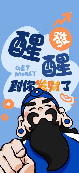 2025好运治愈文字