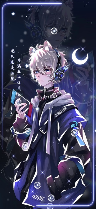 夜光 陨落归于山海